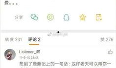 吃瓜网最新爆料新闻,娱乐圈惊天大事件，真相即将揭晓！