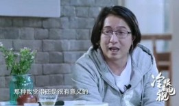 向往导演最新爆料