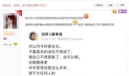 剑网三微博最新爆料,神秘门派即将揭晓，江湖风云再起！