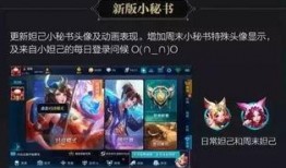 我们的荣耀最新爆料,颠覆想象，性能与美学完美融合