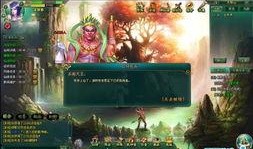 最新神话爆料网站下载,揭秘最新神话爆料网站独家内容