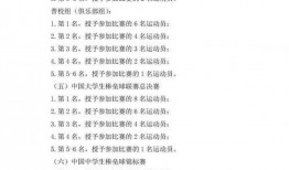 衡东二中爆料新闻最新,校园事件引发社会关注