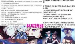 执行官最新爆料角色