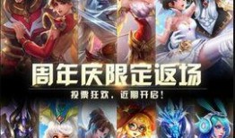 王者最新皮肤爆料消息,神秘新皮肤亮相，独家爆料带你领略英雄风采