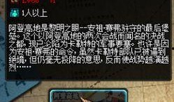 dnf八爪鱼最新爆料,揭秘神秘新技能与装备升级