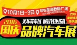 巴风特新品爆料最新消息