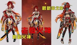 原神爆料纳塔最新,原神新版本揭开神秘面纱