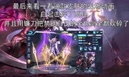 最新王者情报爆料君,揭秘最新版本英雄调整与游戏更新内容