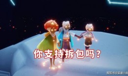 光遇最新爆料内容,神秘新角色与奇幻冒险等你探索