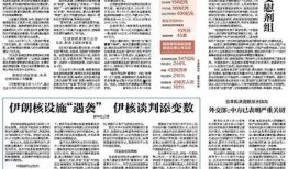 大河日报爆料新闻最新,揭秘最新爆料事件背后的真相