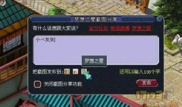 梦幻最新爆料,揭秘游戏新篇章，神秘内容即将揭晓！