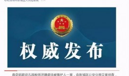 康定酒店爆料案件最新情况,疑点重重，真相渐明