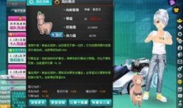 飞车最新坐骑爆料图片,揭秘最新坐骑爆料，速度与激情再升级！