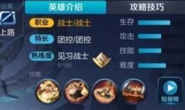 王者快讯爆料最新,揭秘最新英雄调整与版本更新亮点