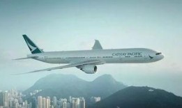 国泰航空爆料信息最新查询