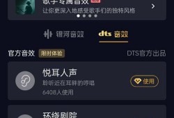 音效最新版更新爆料