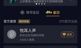 音效最新版更新爆料