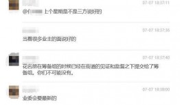 上海物业最新爆料,揭秘行业动态与热点事件