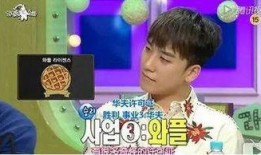 李胜利最新爆料,娱乐圈黑暗面全曝光