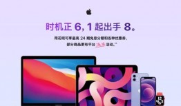 苹果12最新7月份爆料,颠覆性设计 超强性能，揭秘下一代旗舰手机亮点