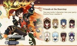 原神最新爆料嘉明是谁