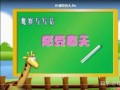 向阳小学爆料视频大全最新,揭秘校园生活精彩瞬间