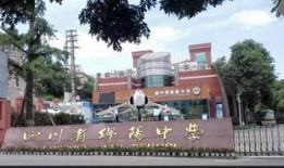 临汾最新爆料某私立学校,最新爆料引发社会关注！”