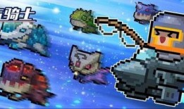 元气骑士最新爆料钓鱼,元气骑士揭秘神秘水域宝藏