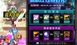 dnf最新通行证爆料,全新冒险篇章即将开启！