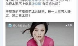 南宁张小姐最新爆料事件,揭秘背后惊人真相