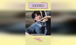 田嘉瑞最新爆料视频,事件背后惊人真相曝光