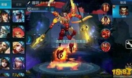 王者荣耀最新爆料达也,神秘英雄达也，技能设定引玩家热议