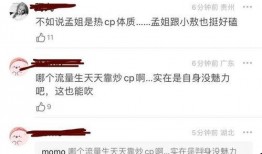 天经棣义最新爆料,揭秘神秘事件背后的惊人真相