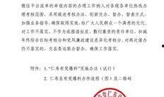 获奖爆料热点新闻最新,揭秘获奖爆料的十大热点新闻