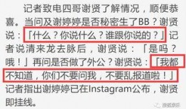 娱乐日报爆料新闻最新版,最新爆料揭秘明星幕后故事