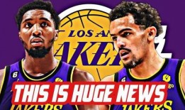 湖人最新爆料今夏,“湖人今夏重磅引援！揭秘新赛季阵容升级之谜”