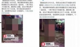 珠海本地爆料事件视频最新,视频揭露惊人真相！