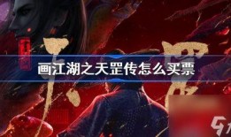 不良人最新爆料和天罡传,天罡传揭秘，最新爆料揭示神秘势力角逐