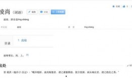 傲澜最新爆料网站大全,揭秘全网热门网站大全