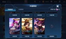 我们的荣耀最新爆料,颠覆想象，性能与美学完美融合