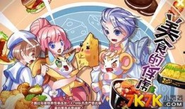 奥比岛最新版本爆料图,炫酷爆料图带你领略奇幻新世界