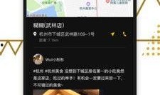 逛逛爆料视频下载安装最新版,揭秘最新版下载安装全攻略