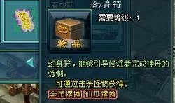 岳山技能爆料最新,揭秘神秘技能背后的奥秘与实战应用