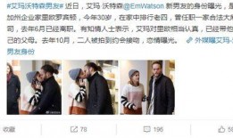 吉林艾玛最新爆料,揭秘事件背后惊人真相