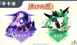 原神爆料纳塔最新,原神新版本揭开神秘面纱