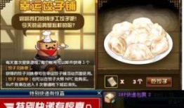 最新预热爆料配方,神秘配方大公开！