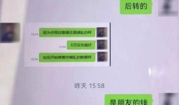 重庆汪女士最新爆料