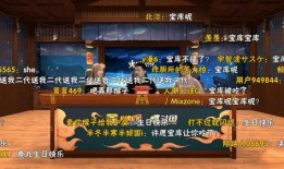 木叶情报君最新爆料许愿宝库,许愿宝库神秘面纱，神秘宝物等你来寻！