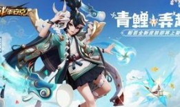 平安京最新爆料皮肤,神秘皮肤惊艳亮相