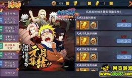 火影手游最新爆料在哪看,揭秘新角色与技能，独家解读曝光情报！